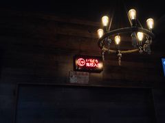 -长藤鬼校(龙翔店)