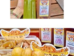 -老day牛杂(官也街总店)
