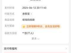 -兴福楼(通州店)