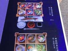 -琴寿司居酒屋(中山广场店)