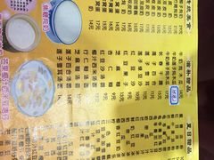 菜单-民信老铺(人民路店)
