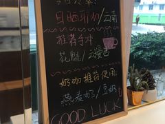 -Manner Coffee(大宁国际商业广场店)