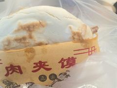 -袁家村关中印象体验地(大唐不夜城店)