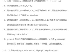 -JT PREP国际学科课程·IB·AP·Alevel(陆家嘴校区)