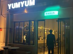 门面-Yum Yum 土耳其风味餐厅(万达尊店)