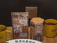 -太二酸菜鱼(正大广场店)