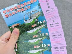 -萨尔浒风景区