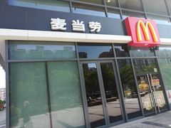 -麦当劳(启迪香山店)
