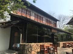 -三嚥阁 La Villa Restaurant