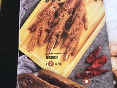 -食客烧烤(罗道庄店)