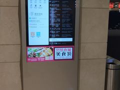 -北国商城