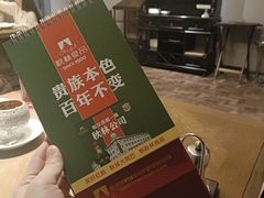 -秋林西餐厅