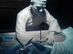 android_upload_pic-中国扇博物馆