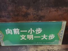 -阿西娅食府(中关村店)