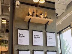 -Grande A'moo(上海万象城店)