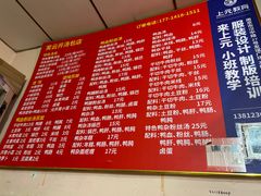 -笑云开汤包店(网巾市店)