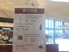 -王权免税店(普吉市区店)