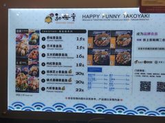 -和米堂(正弘城店)
