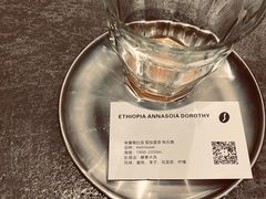 -我们的店 My coffee shop(鳌江店)