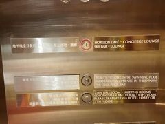 门面-洲际酒店·地平线全日餐厅HORIZON CAFÉ