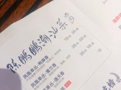 鸭si香茶-陈鹏鹏潮汕菜(欢乐海岸 海边景观店)