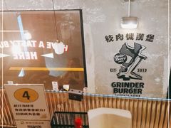 -Grinder 绞肉机汉堡(武定路店)