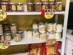 零售区-杏好遇见你(总店)