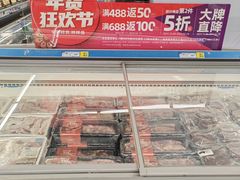 -麦德龙(十里河店)