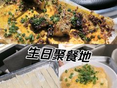 -芭夯兔·兔肉汤锅(新都店)