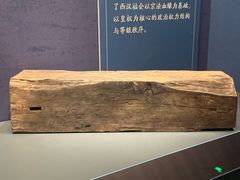 -北京大葆台遗址博物馆