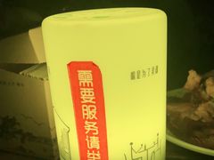-胡桃里音乐酒馆(环亚凯瑟琳广场店)