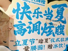 -南京大牌档(人民广场店)