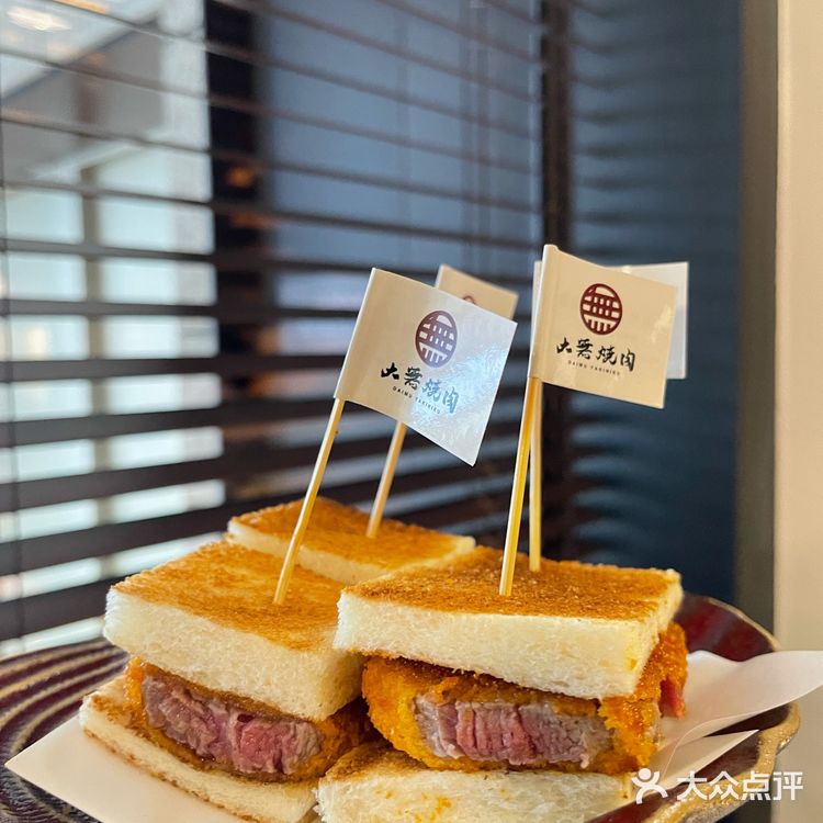 深圳烧肉探店｜大無烧肉