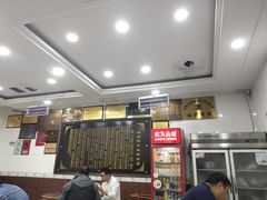 -郝刚刚羊杂割(柳巷店)