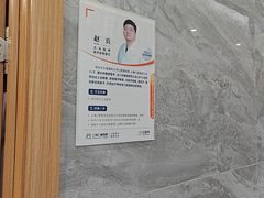 -上海仁爱医院口腔科 · 种植