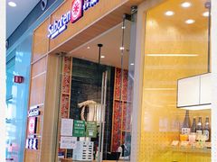 门面-胜博殿日式炸猪排(西红门店)