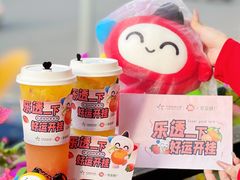 -萃茶师(琅西店)