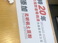 -万达广场(沈阳铁西店)