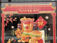 -麦当劳(天塔道店)