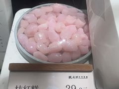 -阮大兴糕团(滨江宝龙店)