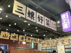 -楠火锅(龙阳广场店)