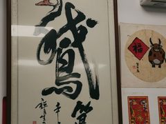 -鹅簋(顺德总店)