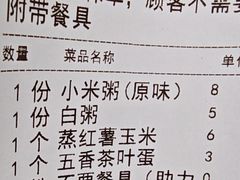 -日月永和中国餐饮名店(东湖店)