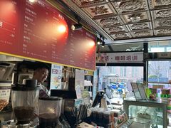 -安琳acKONA咖啡(市南店)