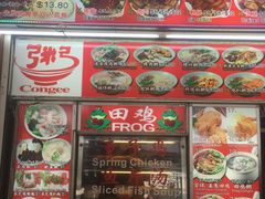 -纽顿熟食中心