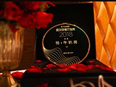 -恰餐厅及酒吧 CHAR Bar & Grill (北京丽都皇冠假日店)