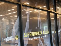 -燃坊JEN ACTIVE游泳健身中心·深圳前海JEN酒店