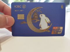 -中国工商银行(上海市威宁路支行)