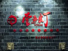 -壹盏灯(蚂蚁工房店)