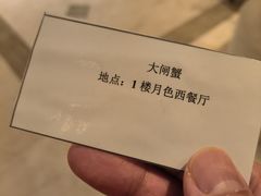 -广州增城保利郡雅酒店-月色西餐厅